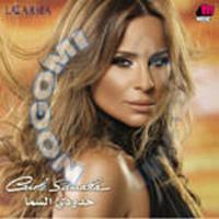 Download songs from Hodoudy El Sama