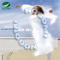 Download songs from Da2et Albak