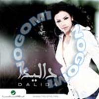 Safarna Wen Makan - Dalida | Download MP3 Song