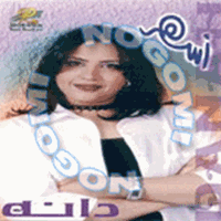 Download songs from Eshar