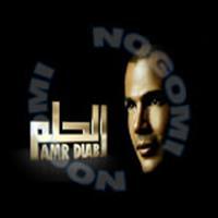 Download songs from El Helm TV Show