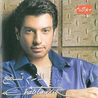 Tesda2 Be Eh - Ehab Tawfik | Download MP3 Song