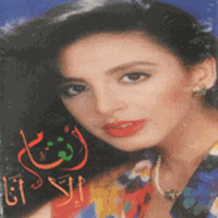 Download songs from Ela Ana
