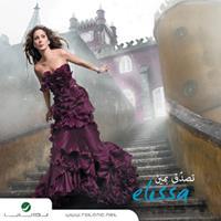 Download songs from Tesada2 Bmein