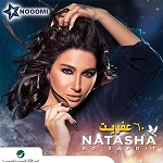 Download 60 Afrit By Natasha