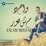Download Wa7ed Mashhor By Eslam Mostafa