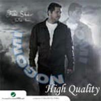 Download songs from Ba3da 3al Bal