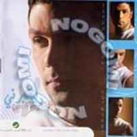 Download songs from Ye2borni