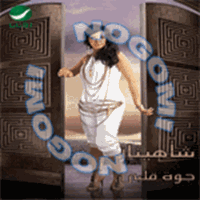 Download songs from Gowa Albi