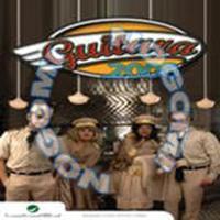 Download songs from Guitara 2008