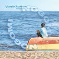 Download songs from Ehlam Ma3aya