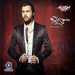 Download Mabeen Elnas By Hassan Nosier