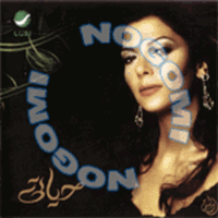 Download songs from Hayati
