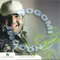 Download songs from Ihtart A3abar