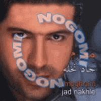 Download songs from Moghrama