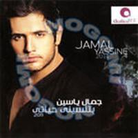 Download songs from Betnaseeny Hayati
