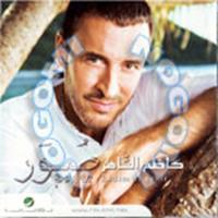 Download songs from Souwar