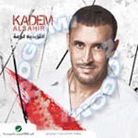 Download songs from La Tezedeh Lawaah