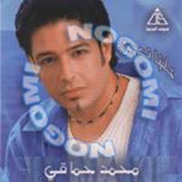 Khalena Ne3esh