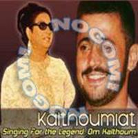 Download songs from Om Kalthom
