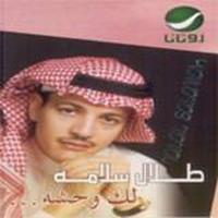 Download songs from Lak Wahsha