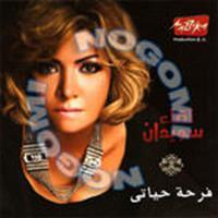 Download songs from Farhet Hayate