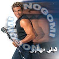 Download songs from Leely Nehary