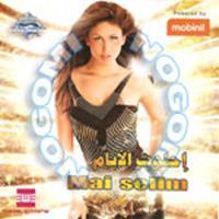 Download songs from Ehlawet El Ayam