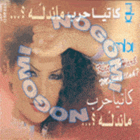 Download songs from Mandalla