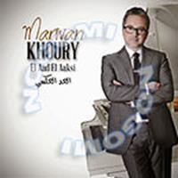 Download songs from El 3ad El 3aksi By Marwan Khoury