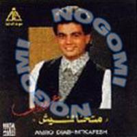 Download songs from Matkhafish