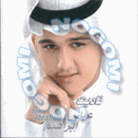 Download songs from Nadet