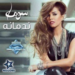 Download Nadmana By Soma