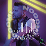 Download Toul El Youm By Nassif Zeitoun