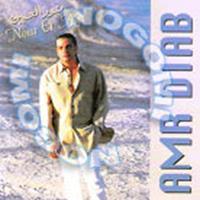 Download songs from Noor Al Ain