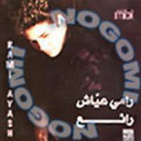 Download songs from Rae3