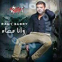 Download songs from Wana Ma3ah