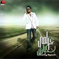 Download songs from Gharamy