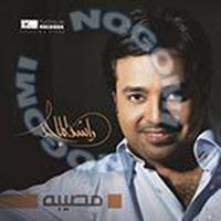 Download songs from Mosiba