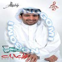 Download songs from Roog Albal