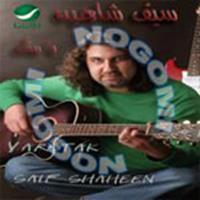 Download songs from Ya Raitak