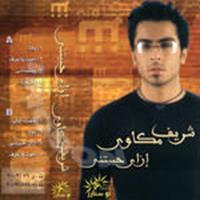 Download songs from Ezzay Habetni