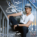 Download songs from Khalina Helween