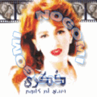 Download songs from Zekra Sings For Om Kalthoum