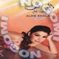 Bardo Sodfa - Elain Khalaf | Download MP3 Song