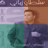Soltan Zamany
