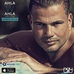 Download Ahla We Ahla ( Summer Edition) By Amr Diab