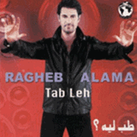 Teb Leeh