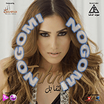 Youm Ma Eftara2na - Tahra | Download MP3 Song