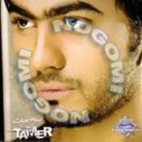 Download songs from 3enya Bethebak